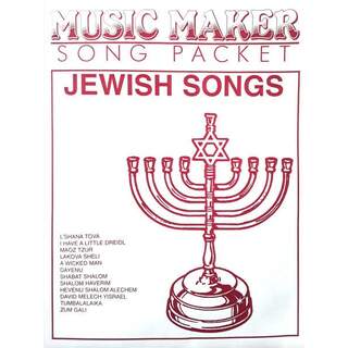 Jewish Songs - Music Maker Music Packet